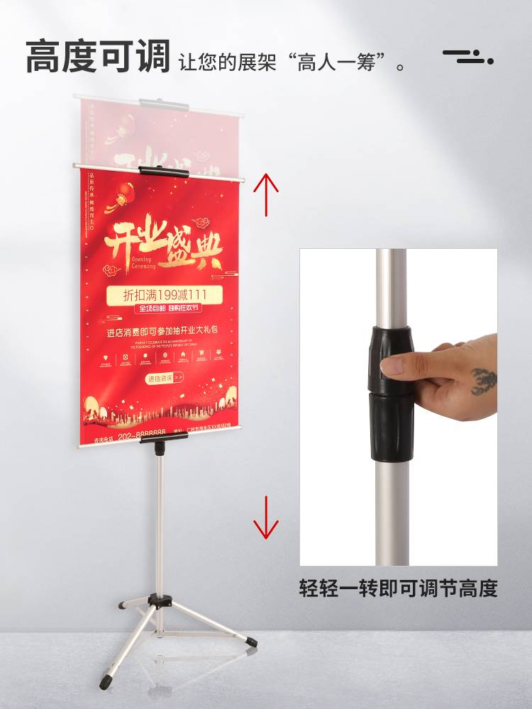 KT板展架立式双面海报支架落地式升降广告牌伸缩折叠三角挂画架