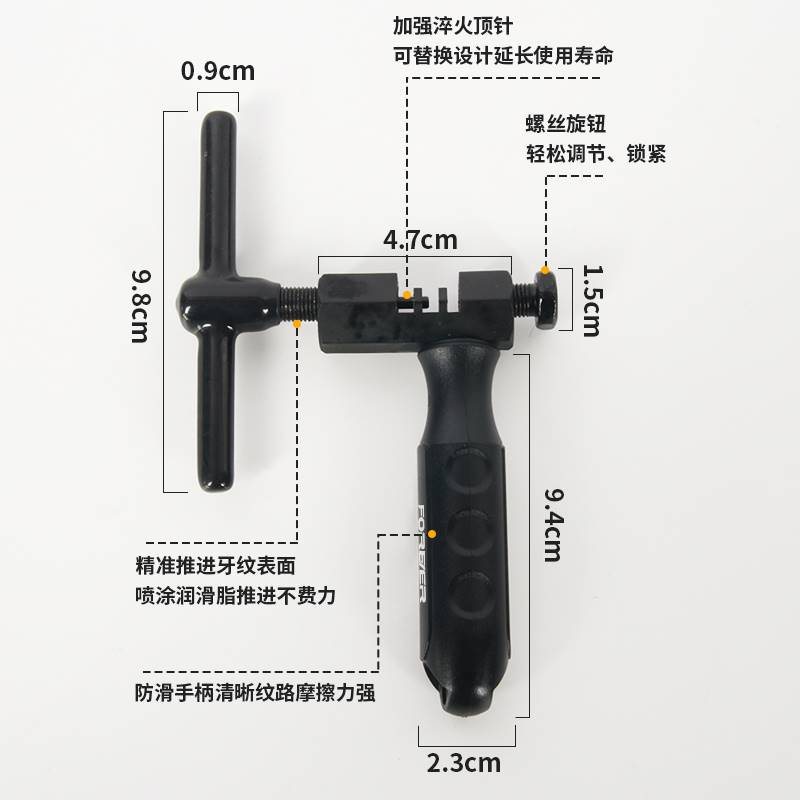 永久山地自行车截链器打链器拆链器接链条拆卸专用工具拆节器通用