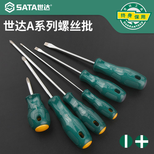 Sata/世达螺丝刀十字一字