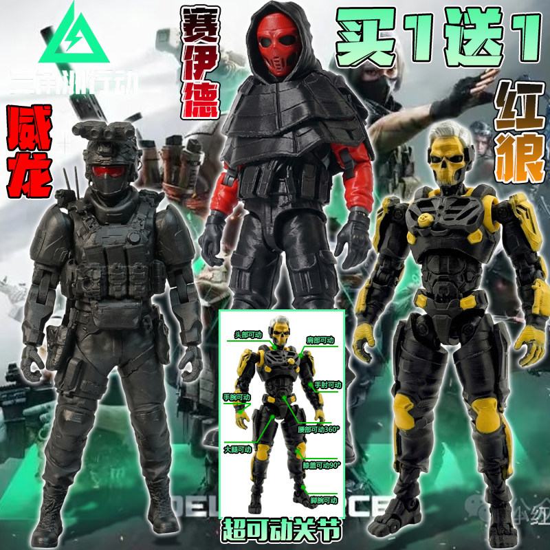 三角洲威龙塞伊德红狼手办摆件图片