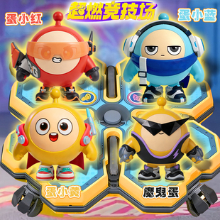 蛋仔派对竞技场新品3d打印手办玩偶蛋小黄魔鬼蛋超燃岛摆件男玩具