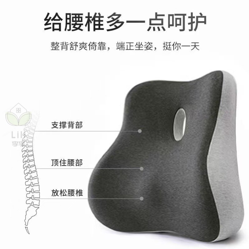 按摩腰靠垫办公室护腰靠背垫腰部椅子腰托久坐座椅工位腰靠记忆棉