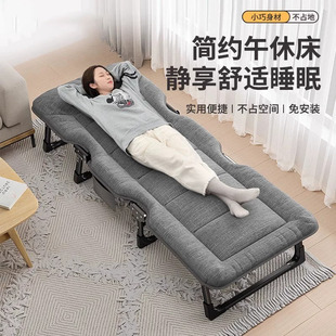 德国折叠床办公室单人床午休躺椅便携式 家用午睡简易多功能行军床