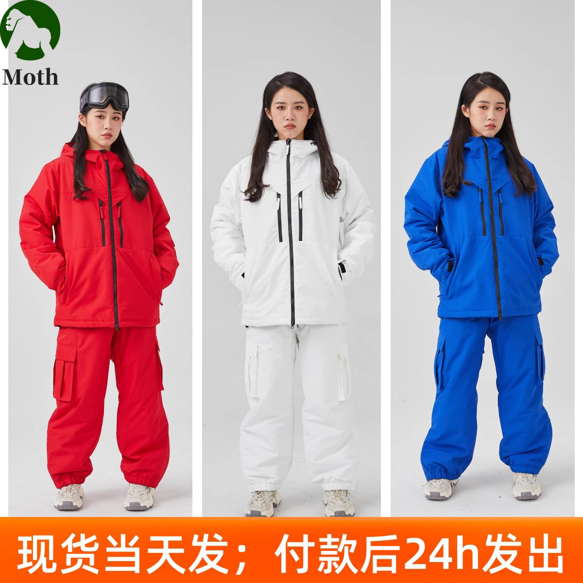德国成人滑雪服套装儿童冬季单双板防风防水保暖户外加厚滑雪衣裤