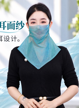 春夏新款炫彩防晒面纱百搭护脸面罩旅行拍照外搭围巾女遮阳透气款