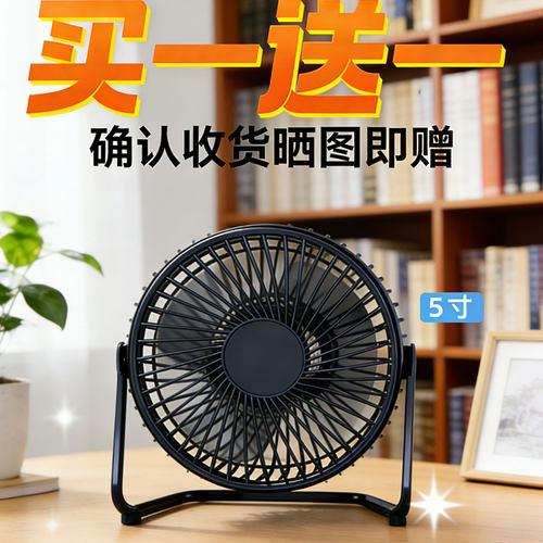 小风扇新款迷你寝室宿舍插电式小型户外床头大风力户外露营电风扇