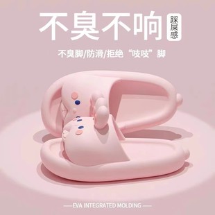 卡通兔子拖鞋 女夏季 2025新款 可爱厚底踩屎感室内家居防滑凉拖鞋