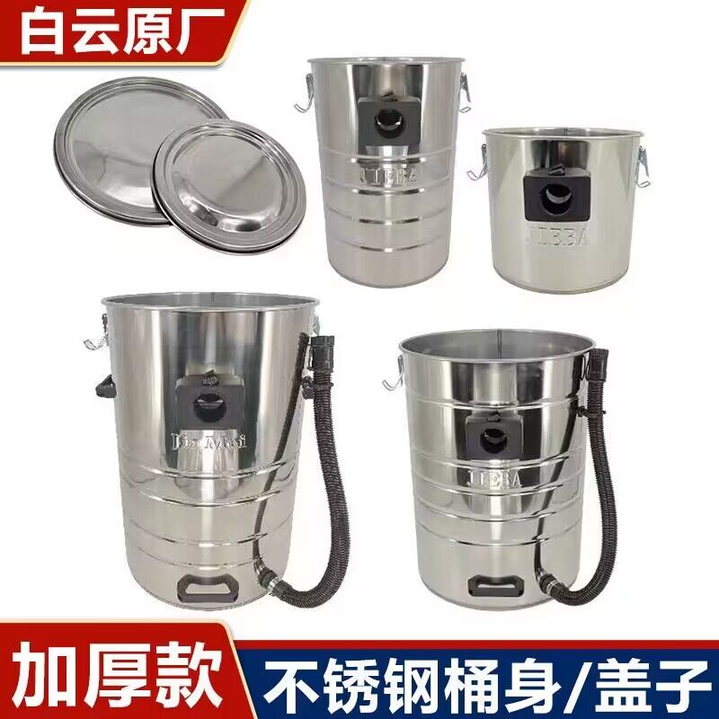 洁霸嘉美配件桶不锈钢桶铁桶盖子