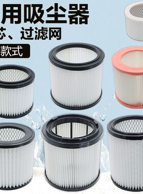 苏泊尔扬子美的家用吸尘器滤芯过滤网海帕尘隔T3-L151E1 T615