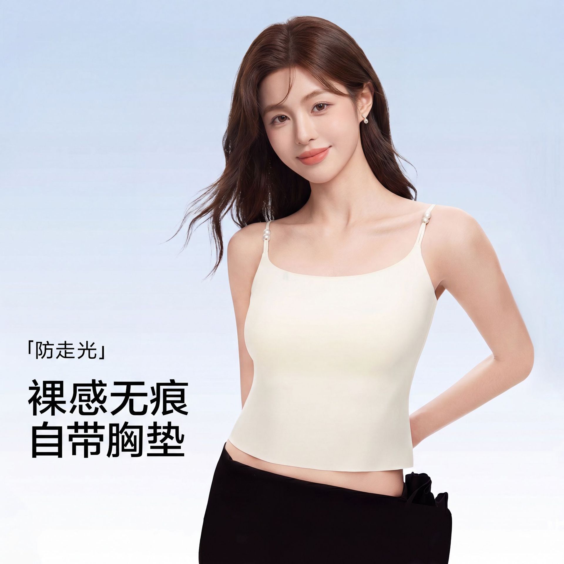珍珠吊带美背夏季山茶花香氛内衣外穿春夏季凉感带胸垫吊带背心女
