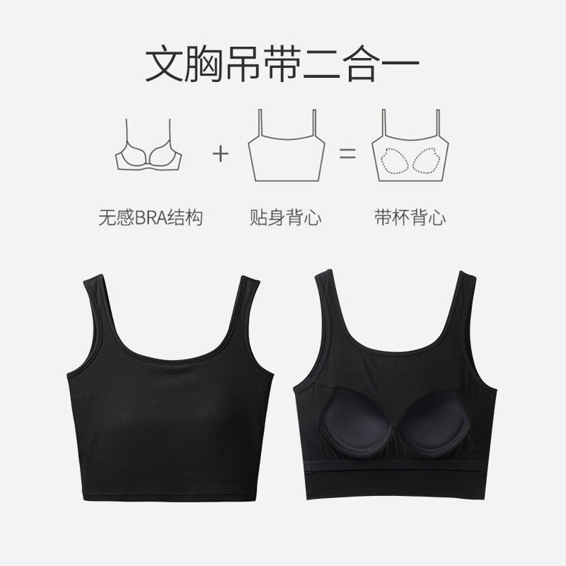 黑色美背吊带背心女夏季外穿露背文胸一体带胸垫内搭打底抹胸上衣