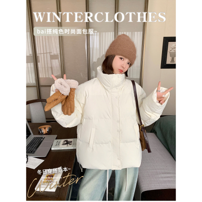 白色羽绒棉服女冬季新款2025韩系高级感超好看小个子短款棉衣棉袄