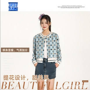 韩系早秋穿搭提花针织棒球上衣刘亦菲同款保暖时髦内搭外穿都超绝