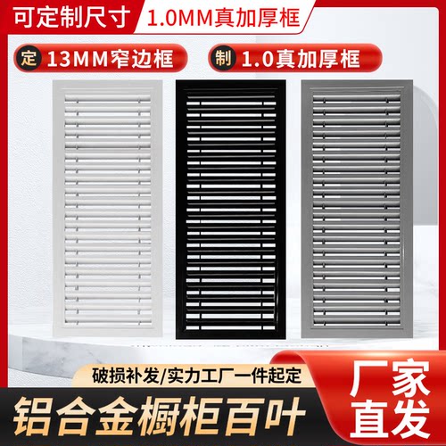 铝合金百叶格栅定制铝合金百叶窗