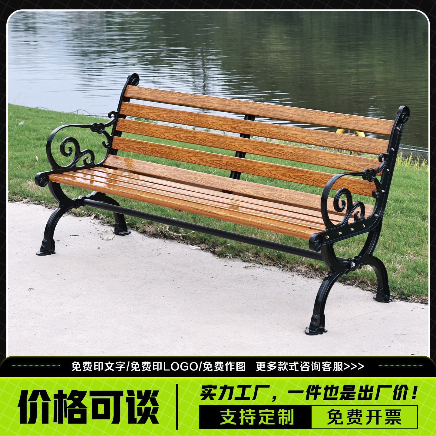 公园椅长椅户外加厚锌合金休闲靠背座椅庭院露天铸铁脚长凳等候椅