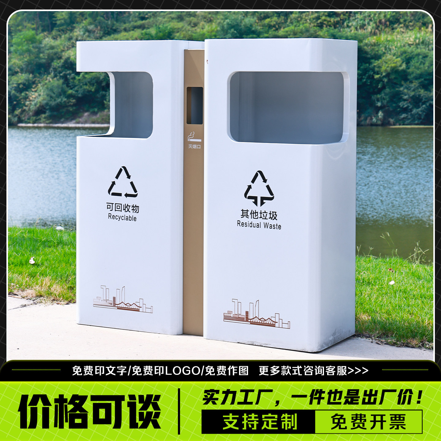 户外垃圾桶环卫大号容量果皮箱