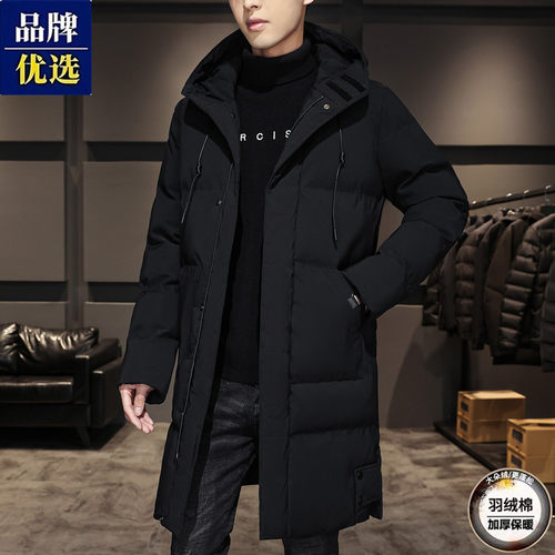 品牌优选中长款羽绒服男2025冬季青年加厚棉服连帽保暖大码外套潮