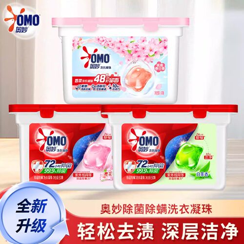 奥妙洗衣凝珠持久留香浓缩酵素去渍除菌除螨高效清洁三效合一 - 封面