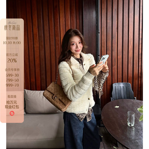龍喜儿【安娜】针织衫女秋开衫白色外套100%绵羊毛小香风长袖X378