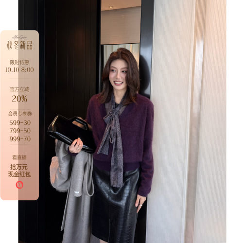 龍喜儿10.10AM8点开抢！【智性松弛】羊毛羊绒桑蚕丝针织开衫N480