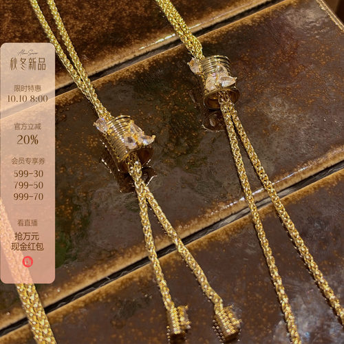 龍喜儿10.10 8:00AM开抢！星轨绳结可调节闪钻长款流苏项链B522
