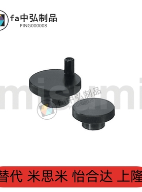 铝材质压纹手轮旋钮HBK/HBKN/HOKW/HOKNW-40-8/50-10/63-12/80-16