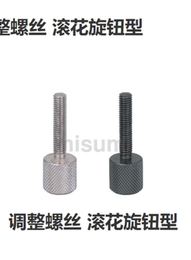 PAT61不锈钢 粗牙旋钮调整螺丝 ANKS3/4/5/6/8/10/12-15/20/25/30