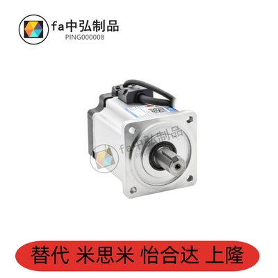 A6交流伺服电机MHMF082L1U2M 高惯量小容量 功率750W