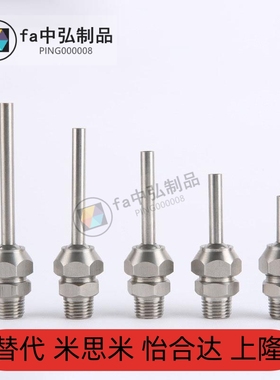 万向高压喷头替换全型号点式喷嘴 NHR21-2-d3/d4/d6/d8/d10