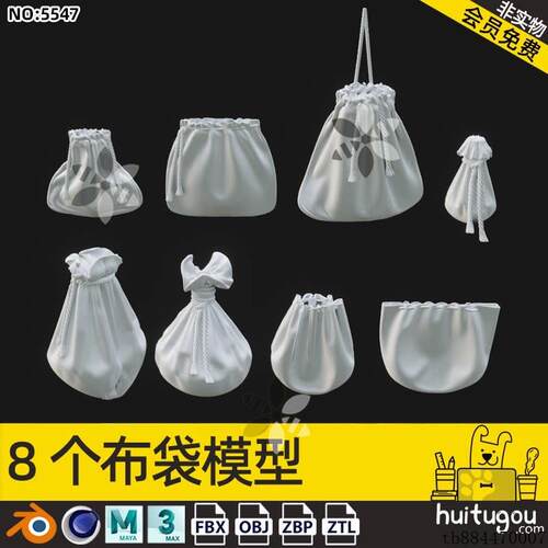 C4D复古风钱袋礼袋喜袋抽绳福袋香囊3D模型OBJ建模ZB雕刻素材MAYA