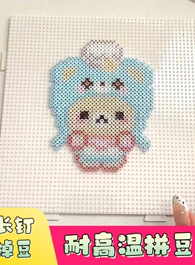 耐高温拼豆板不掉豆大号拼豆豆垫板工具底板长钉高钉长针拼斗烫版