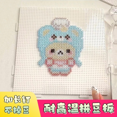 耐高温拼豆板不掉豆大号拼豆豆垫板工具底板长钉高钉长针拼豆烫版