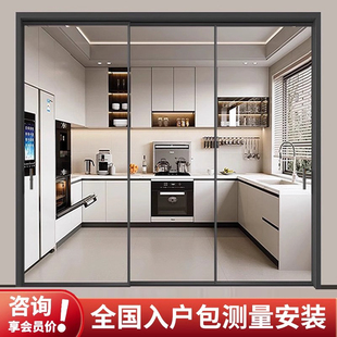 三联动拉门厨房开 放式饭厅隔断无地轨化妆室阳台平移极窄玻璃门