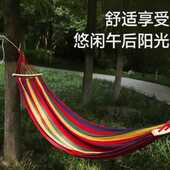 吊床户外秋千露营防侧翻加厚帆布单双人儿童家用野营宿舍室内吊椅