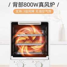 卡士CO215空气炸电烤箱15升多功能家用小型迷你面包烘焙烤炉风炉