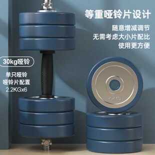 钢制哑铃健身男士家用器材金属实心包铁杠铃直曲杆可调节组合套装