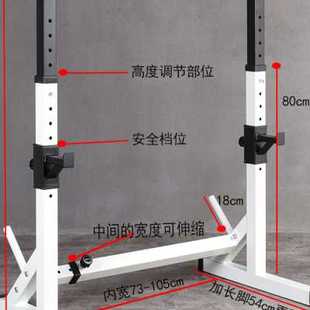 家用深蹲支架 深蹲架杠铃架卧推架深蹲器材健身器材多功能杠铃套装