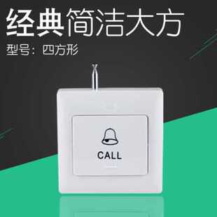 医院无线呼叫器病房床老年公寓床头养老院餐厅茶楼紧急老人服务铃