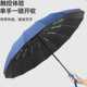全自动雨伞女晴雨两用24骨男防晒防紫外线定制logo广告太阳伞遮阳