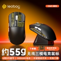 GM3 [Black Tri-Template с зарядной базой