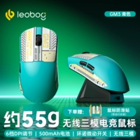 GM3 [Cyan Tri-Template с зарядной базой