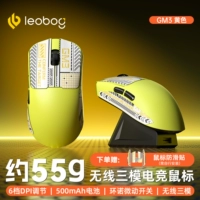 GM3 [Желтая трехэтапная зарядная база