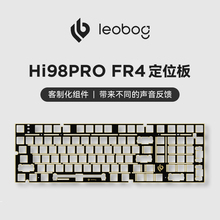 LEOBOG Hi98pro铝坨坨机械键盘定位板 Hi98pro专用FR4沉金定位板