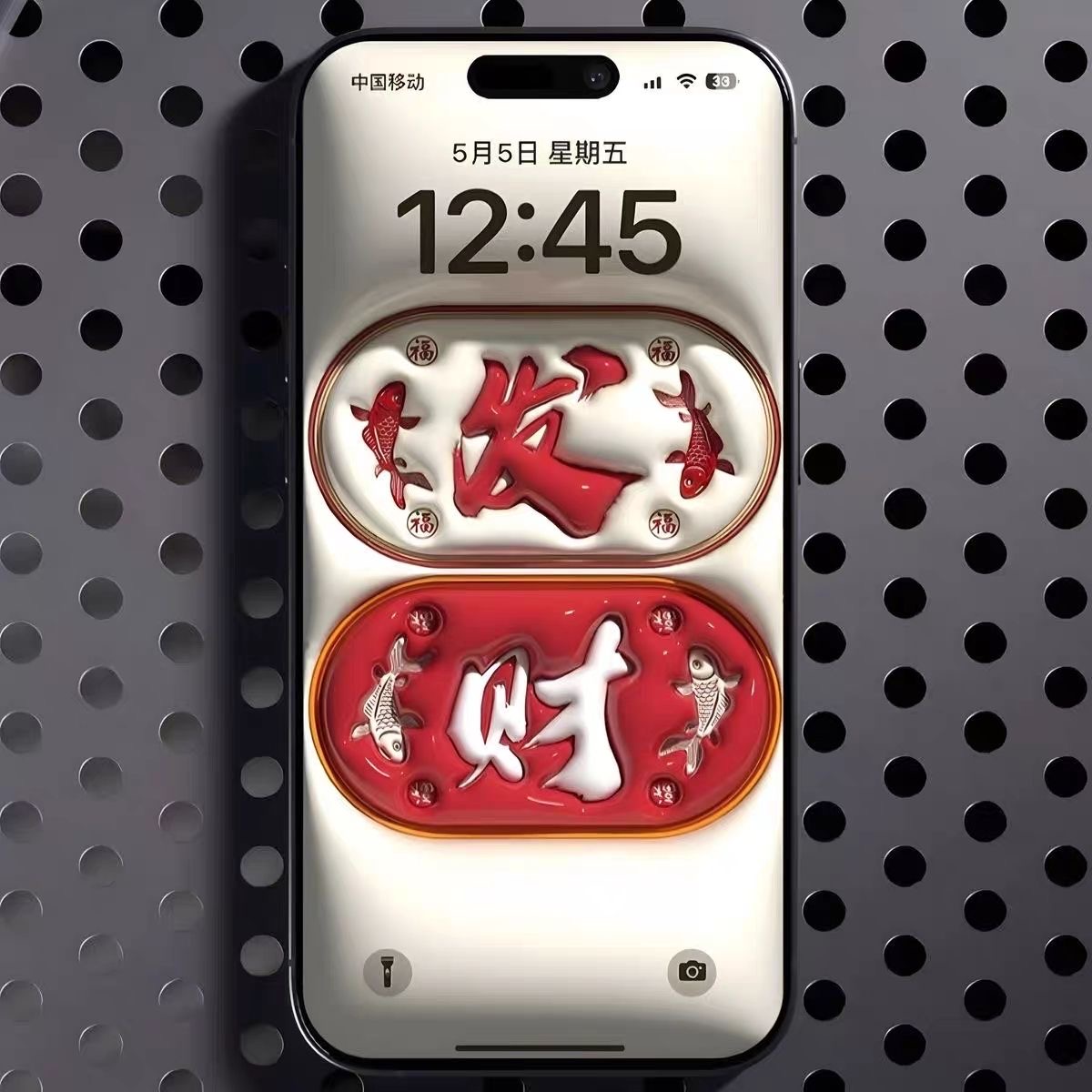 发财3d壁纸4K超清iphone手机壁纸卡通动漫