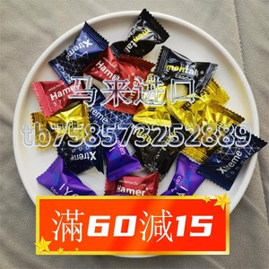 3颗裝 颜色 马来西雅 进扣糖果 金糖黑糖红糖蓝糖紫糖