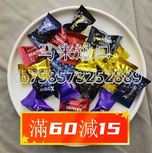 金糖 3颗裝 红糖 糖果 紫糖黑蓝 马来西雅