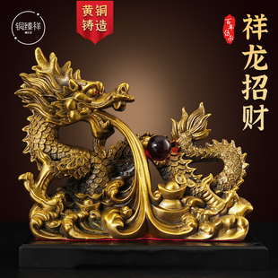 铜龙祥龙招财摆件酒柜客厅办公室办公桌入户玄关上档次装 饰品摆件