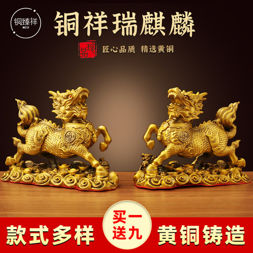 祥瑞客厅黄铜铜臻祥黄铜