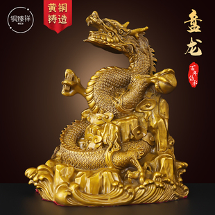 铜盘龙摆件铜器工艺品摆设大号青龙玄关客厅办公室