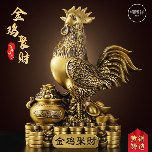 铜公鸡摆件金鸡聚铜器财工艺品家居装饰品招吉祥物财摆设如意鸡